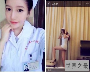 ​南宁护士门视频不雅照曝光 女主角是护士颜值很高