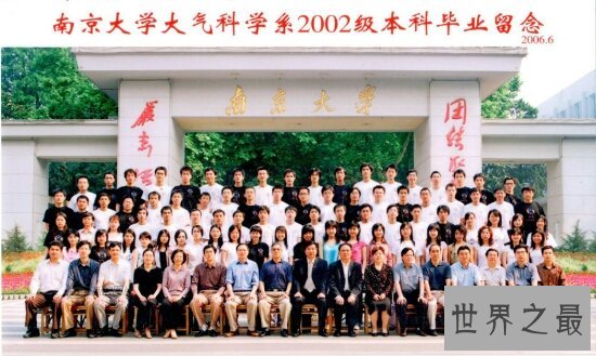 大气科学专业并不是冷门专业，而且就业前景对于大学生来讲是无量的