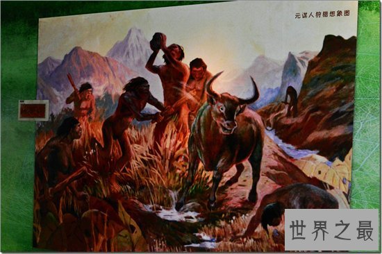 中国境内最早的人类，元谋人源于1700000年前！