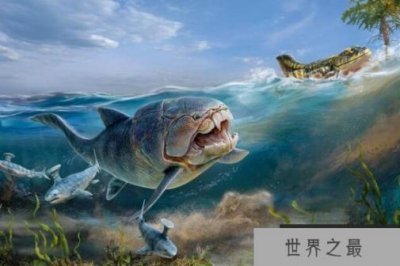 ​泥盆纪十大恐怖生物 揭晓泥盆纪生物大灭绝的原因