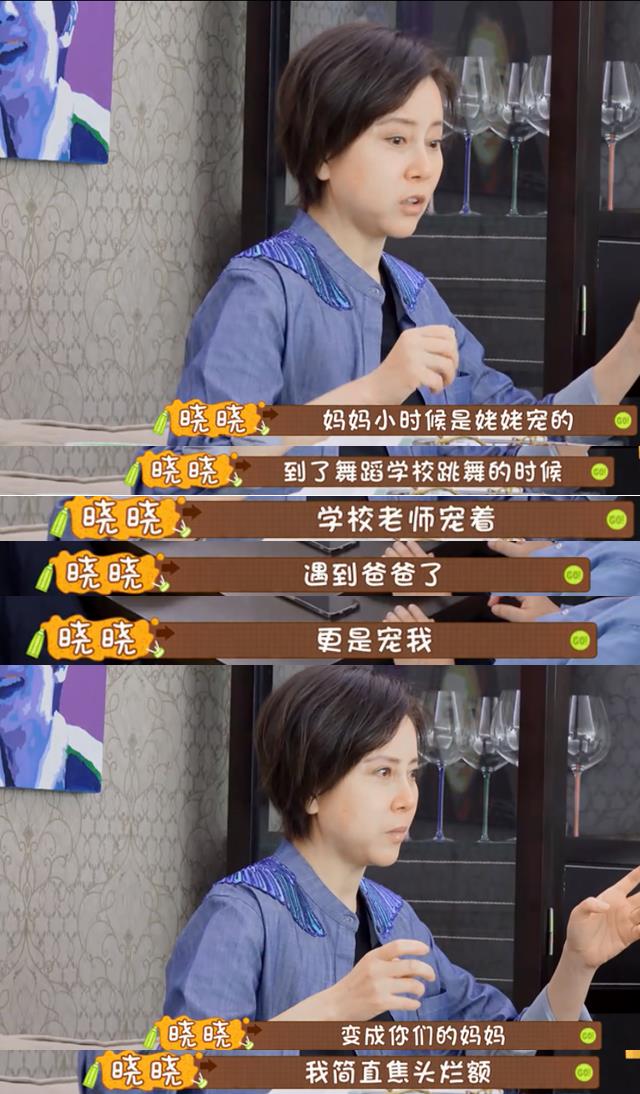 宋妍霏爸爸什么背景为什么有钱 宋妍霏爸爸是干嘛的做什么生意