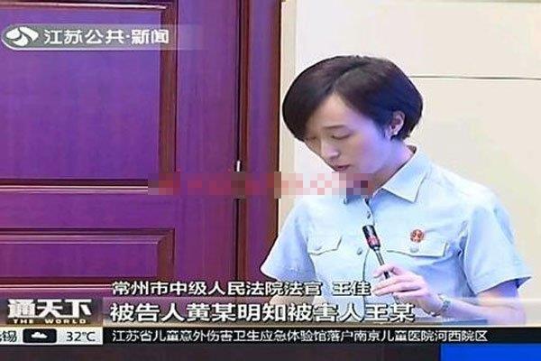 金坛二中黄老师长什么样 教室事件令很多人震惊