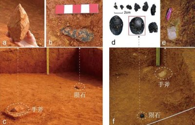 ​80万年前澳亚陨石降落和印尼多巴火山喷发事件对广西百色盆地先民的潜在影响