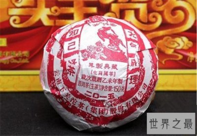 ​普洱茶排名，中国普洱茶十大知名品牌