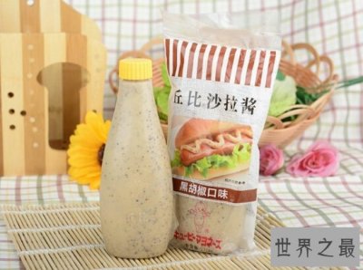 ​丘比沙拉酱，以口味的甜美、食用的便捷而被中国人们喜爱