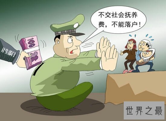 越俎代庖是什么意思 就是管理自己不该管理的事情