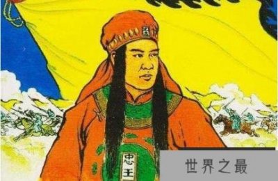 ​忠王李秀成之死怎么回事，被曾国藩斩首于南京