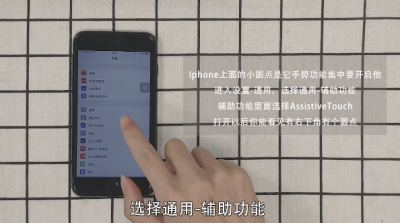 ​iphone怎么用手势 iphone手势操作怎么用