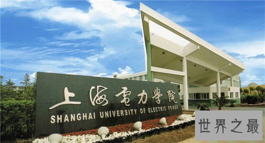 上海二本大学，这些大学二本分数线，实力却堪比一本学校