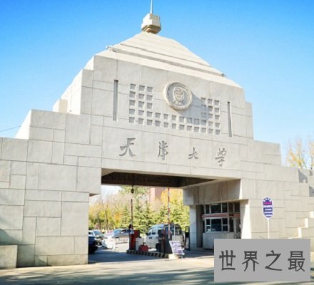 天津大学专业排名  报考天津大学选什么专业比较好呢？