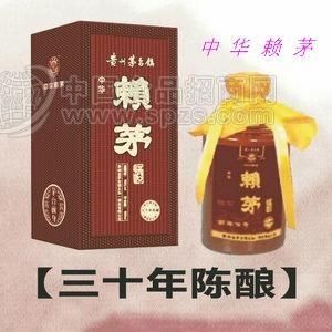 赖元正赖茅上酱多少钱