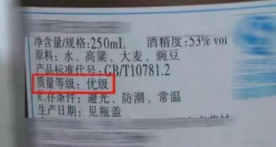 ​泸州老窖陈窖52度500ml单瓶价格(泸州老窖九年陈窖52度价格)