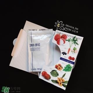 metabolic酵素x酵母怎么样_好用吗_有效吗