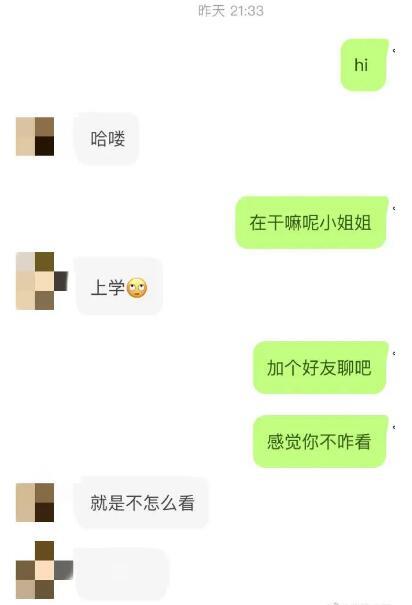 女友妈妈因为我阳了抢救，她要分手？