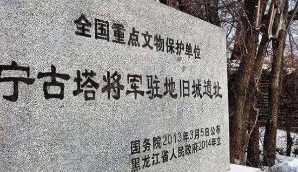 探秘宁古塔是现在什么地方（宁古塔为什么那么可怕）  3