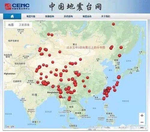 探秘中国没有地震的省份是哪个省 从来没发生过地震的省份  3