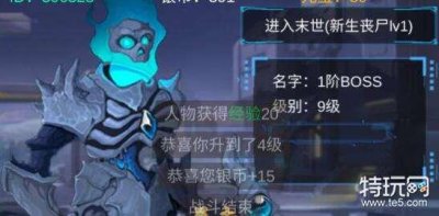 ​主神无限空间新手攻略大全