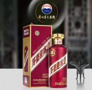 ​茅茅台迎宾酒价格(茅台迎宾酒和王子酒哪个好)