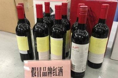 ​焦点访谈假葡萄酒事情发展