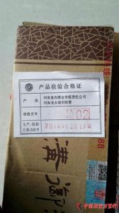 ​生产酒需要办理什么证件(生产酒需要什么许可证)