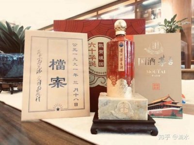 ​茅台周年庆，官方周年庆茅台镇酒