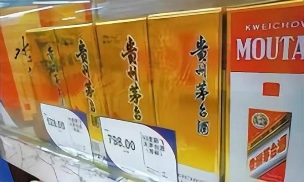 电视上528一箱茅台