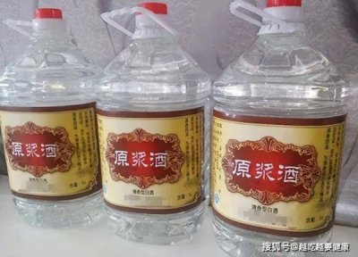 ​为什么不能销售原浆酒(原浆酒为什么不能直接喝)