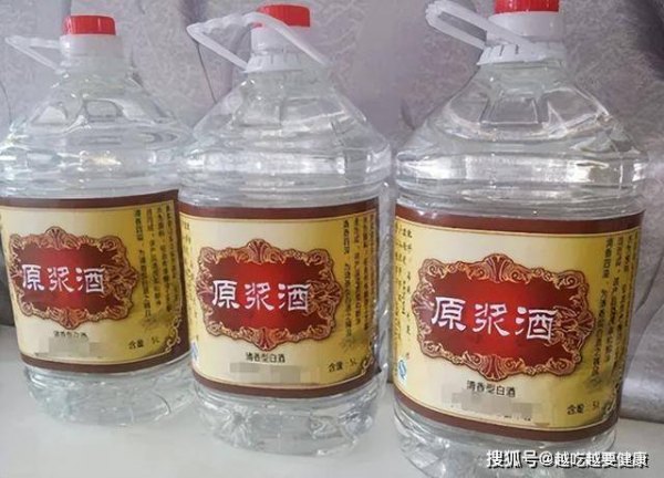 为什么不能销售原浆酒