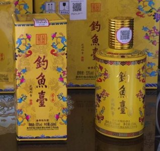 ​53度钓鱼台酒(芳华)(贵州钓鱼台芳华酒53度价格)