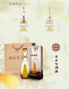 ​双沟圣坊42度好喝吗(双沟圣坊42度酒怎么样)