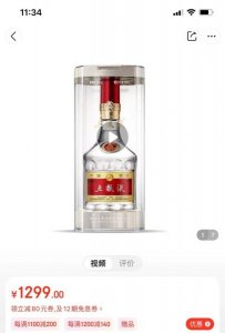 ​洋河青瓷酒价格(洋河青瓷系列酒价格表大全)