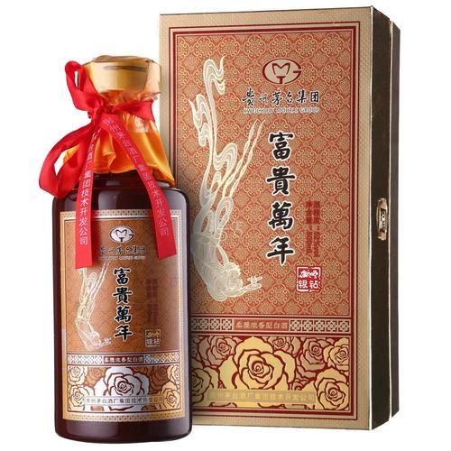 茅台酒富有万年价格表