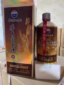 ​茅台国宾酒53度酱香型多少钱(茅台国家名片哪一年)