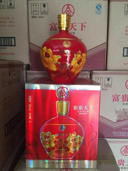 五粮液经典红瓶酒价格表