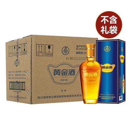 五粮液黄金酒 典藏蓝45度