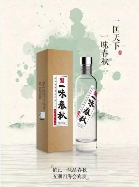 管仲酒业产什么品牌酒