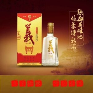 ​中国梁山义酒的价格(梁山义酒礼盒价格)