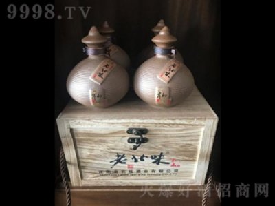 ​老北味酒的 *** 是多少钱(老北味酒价格表)