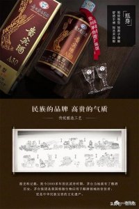 ​品鉴贵宾酒价格表(北京饭店贵宾品鉴酒)