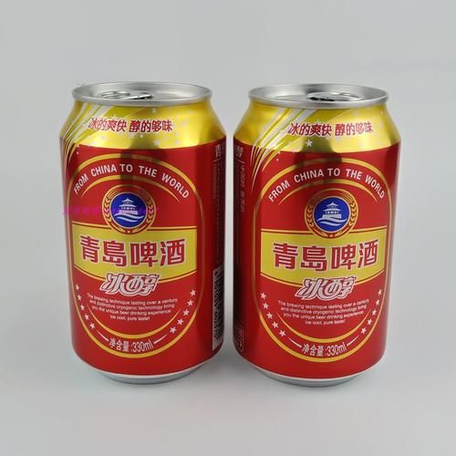 啤酒冰醇是什么