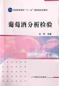 ​葡萄酒怎么检测是真的？葡萄酒怎么检测是真的假的