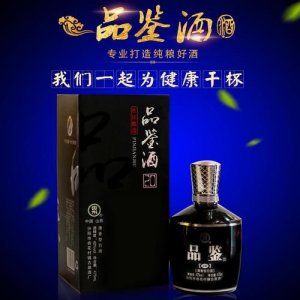 ​汾酒品鉴酒42度价格表(汾酒集团品鉴酒价格)