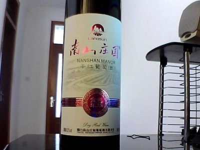 ​南山庄园干红葡萄酒价格表(南山庄园干红葡萄酒价格表礼盒)