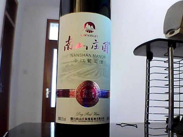 南山干红葡萄酒价格表