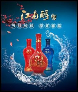 ​中秋佳节红酒的宣传语(中秋佳节白酒宣传语)