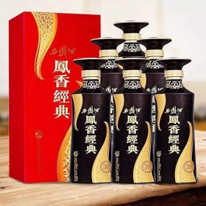 ​蓝色瓶子的西凤酒，西凤酒蓝瓶的叫什么