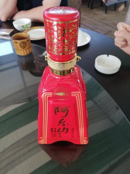 心连心心酒白酒38