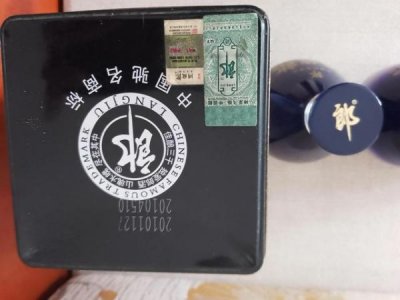 ​53度国藏郎酒价格表和图片(国藏郎酒53度酱香型)