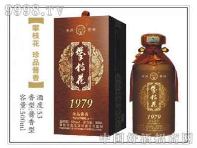 ​攀枝花白酒经销商(攀枝花白酒品牌)