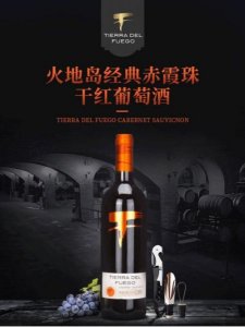 ​618也买酒的红酒怎么样(红酒优惠)